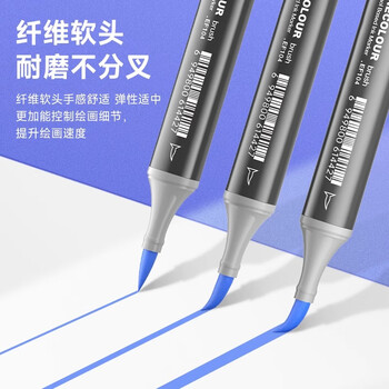 法卡勒（FINECOLOUR）5代酒精性双头马克笔60色透明笔盒套装美术写生水彩笔美育