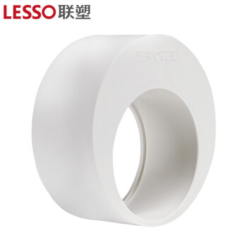 联塑 LESSO 大小头PVC-U排水配件白色 dn200×160