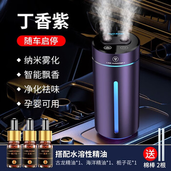 BMW 車載加湿器 Amazon.co.jp: 加湿器 卓上 デスク 小型 車載加湿器アロマ