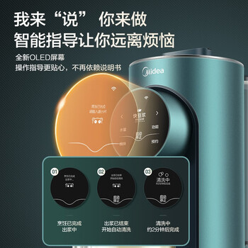 美的MJ-PB80W3-300破壁机靠谱吗？体验一说真实感受