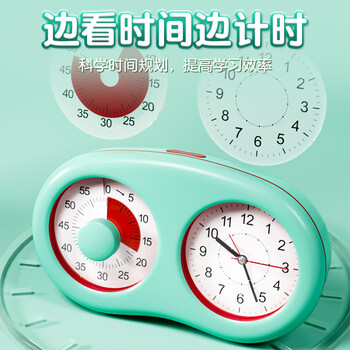 QT-TIMER可视化计时器小学生自律神器2026新款儿童学习专用提醒闹钟倒定时间管理器