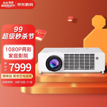 松下（Panasonic）BRH35C 1080P家用投影仪 投影仪办公 投影电视（全高清 2万小时LED灯源 3500流明 大屏3D）