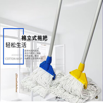 喜润家棉线拖把30CM商用医院酒店商超物业保洁尘推墩布拖布蜡拖洗车排拖 喜润家棉线拖把30CM商用医院酒店商超物业保洁尘推墩布拖布蜡拖洗车排拖