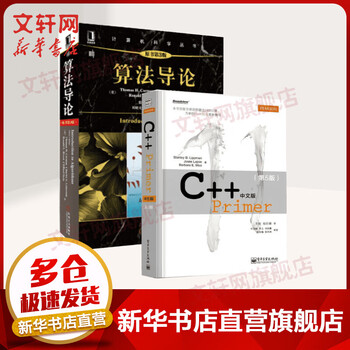 C++Primer中文版(第5版) - 京东