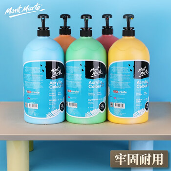 蒙玛特(MontMarte)4k画板油画颜料套装美术空心画板油画笔调色盘刮刀画框夹子稀释剂全套VSX-WD-TZ-028 蒙玛特(MontMarte)4k画板油画颜料套装美术空心画板油画笔调色盘刮刀画框夹子稀释剂全套VSX-WD-TZ-028