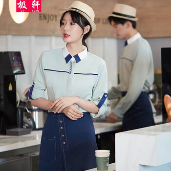 极轩 蛋糕店烘焙咖啡馆西餐厅工作服定制款 奶茶店超市前台收银员工