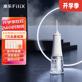 扉乐冲牙器SII价格优缺点有什么，易于操控 ，内幕反馈 ！
