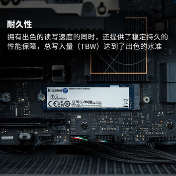 金士顿(Kingston)1TB SSD固态硬盘 M.2(NVMe PCIe 4.0×4) NV3系列 读速6000MB/s AI 电脑配件 金士顿(Kingston)1TB SSD固态硬盘 M.2(NVMe PCIe 4.0×4) NV3系列 读速6000MB/s AI 电脑配件