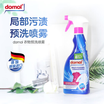 Domol 衣领净 助洗剂强力去污去黄衣领袖口羽绒服污渍剂 750ml Domol 衣领净 助洗剂强力去污去黄衣领袖口羽绒服污渍剂 750ml