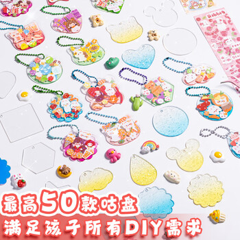 空色咕卡奶油胶套装顾卡全套六一儿童节工具套装儿童玩具女孩生日礼物DIY圣诞礼盒手工创意咕盘至尊版