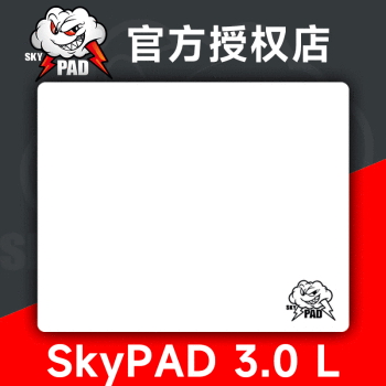 skypad - 京东