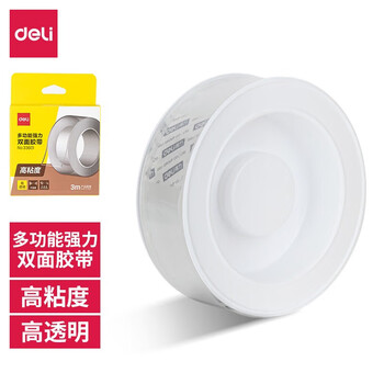 得力（deli） 纳米胶带无痕双面春联胶带无痕防水亚克力胶两面胶布【经典款】宽30mm*长3m*厚1mm-33601
