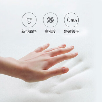 京东京造 人体工学专业腰枕 床上垫牵引枕腰椎枕托腰部支撑腰间盘腰垫靠垫 京东京造 人体工学专业腰枕 床上垫牵引枕腰椎枕托腰部支撑腰间盘腰垫靠垫