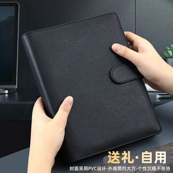 嘉然恒活页本B5商务办公笔记本本子高颜值16K简约加厚活页记事本可拆卸替换活页内芯会议记录本可定制深蓝色 嘉然恒活页本B5商务办公笔记本本子高颜值16K简约加厚活页记事本可拆卸替换活页内芯会议记录本可定制深蓝色