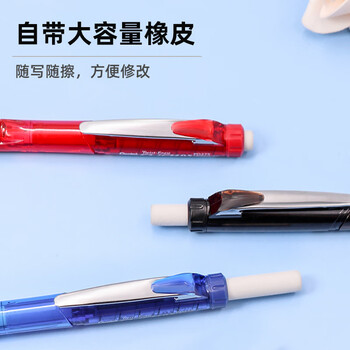派通（Pentel ）PD275TA侧按式自动铅笔 0.5mm小学生一二年级书写活动铅笔尾带橡皮日本文具 黑色单支装