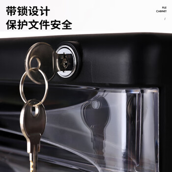 得力(deli)4层带锁手拉办公桌书桌桌面收纳盒文件柜收纳柜抽屉式储物柜资料柜带索引标签试卷学科分类黑色 得力(deli)4层带锁手拉办公桌书桌桌面收纳盒文件柜收纳柜抽屉式储物柜资料柜带索引标签试卷学科分类黑色