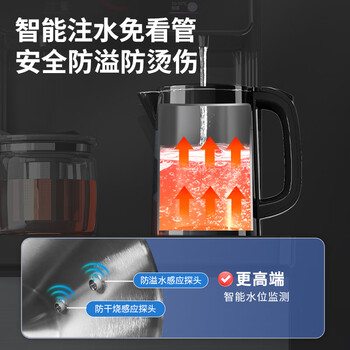 美菱(MeiLing)茶吧机LED大屏家用饮水机遥控智能下置水桶全自动自主控温立式多功能泡茶机温热型饮水机MY-C228 美菱(MeiLing)茶吧机LED大屏家用饮水机遥控智能下置水桶全自动自主控温立式多功能泡茶机温热型饮水机MY-C228