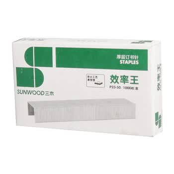 三木（SUNWOOD）3c数码全网低价效率王系列 23/8订书钉/订书针 1000枚/盒 10盒装 P23-50