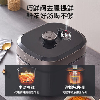 美的电压力锅值得入手吗？看完绝对让你惊喜连连！