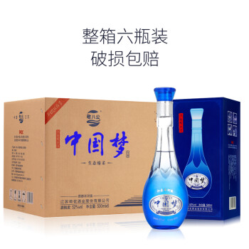 【厂家直营】中国梦酒6A级白酒52度500ml*6瓶礼盒装