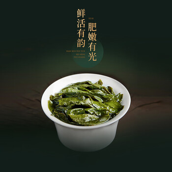 凤山乌龙茶安溪铁观音幽兰清清香型特级茶叶126g罐装自饮口粮茶