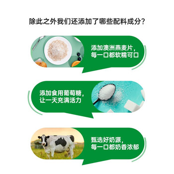 金日禾野牛奶加钙燕麦片600g高钙配方 复合营养麦片早餐代餐独立包装