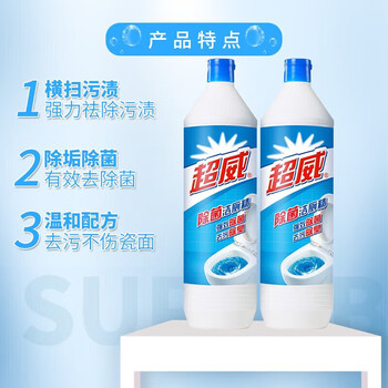 超威洁厕剂去渍强力去污去异味洁厕清洁剂 强效洁厕净 500克*2瓶 超威洁厕剂去渍强力去污去异味洁厕清洁剂 强效洁厕净 500克*2瓶