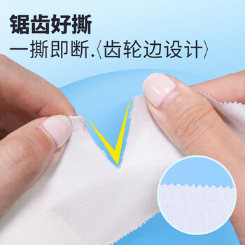 LP运动自粘白贴布锯齿易撕弹性肌肉贴打脚踝膝盖关节绑腿50mm*13.7m