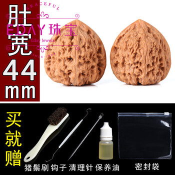 南疆石文玩核桃图片- 京东