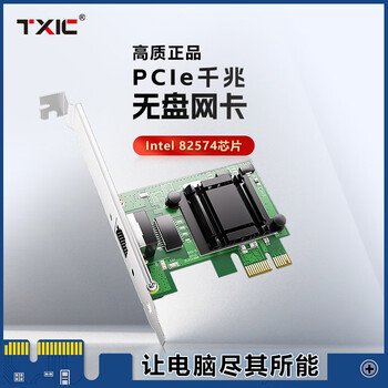 Phoo様 82574网卡价格及图片表- 京东