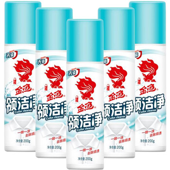 金鱼衣领净200g*5瓶 衣物领洁净 去渍去黄 衣领袖口免搓洗清洁剂