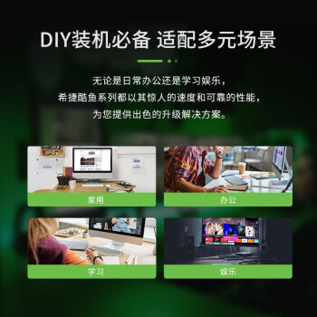 希捷（SEAGATE）台式机硬盘 2TB 7200转 256MB 机械硬盘 SATA 希捷酷鱼系列 电脑硬盘 3.5英寸 ST2000DM008