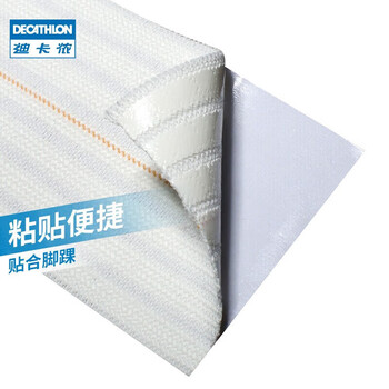 迪卡侬运动防护无弹力刚性自粘绷带篮球足球支撑带 3.75cmx10m-4156872 迪卡侬运动防护无弹力刚性自粘绷带篮球足球支撑带 3.75cmx10m-4156872