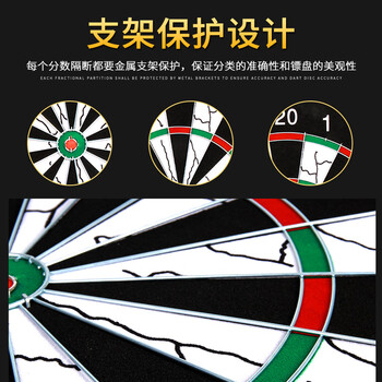 新动力飞镖盘套装比赛金属支架双面植绒18寸飞镖靶XD0118内含6支飞镖 新动力飞镖盘套装比赛金属支架双面植绒18寸飞镖靶XD0118内含6支飞镖