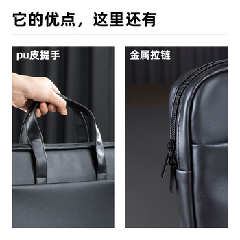 得力（deli）(deli)加厚立体办公手提袋/会议包/事务包/商务拉链袋电脑公文包男便携 黑色 