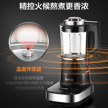 苏泊尔轻音可拆洗破壁机家用全自动可预约料理机豆浆机果汁辅食机五谷杂粮免滤多重降噪1.75L大容量SP65S
