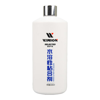 莹恋WINION严选乒乓球胶水无机乒乓球拍胶皮打底粘合剂水溶性500ML
