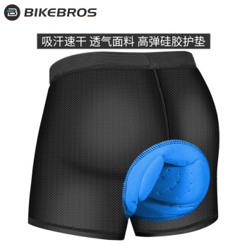BIKEBROS骑行内裤短裤骑行服硅胶坐垫透气速干山地自行车 男款黑色 XL 