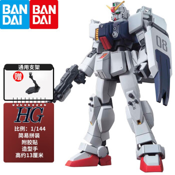 hg8245 qos - 京东