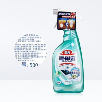 花王(KAO)厨房油污清洁剂1.5L 清新油污净抽油烟机清洗剂厨房强力去重油污 花王(KAO)厨房油污清洁剂1.5L 清新油污净抽油烟机清洗剂厨房强力去重油污