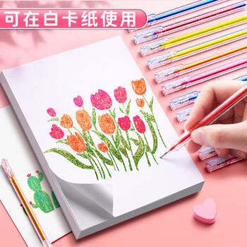 金值 18色混装彩色闪光啫喱笔 手账专用亮晶晶发光闪粉 儿童闪亮变色荧光流沙珠光绘画 金值 18色混装彩色闪光啫喱笔 手账专用亮晶晶发光闪粉 儿童闪亮变色荧光流沙珠光绘画