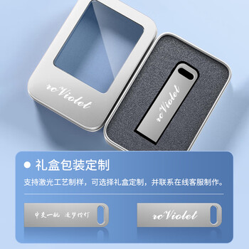 联想（Lenovo）64GB USB3.2个性定制 U盘 SX1速芯系列银色 金属耐用 商务办公必备