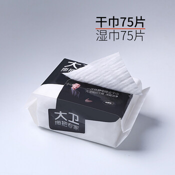 大卫一次性平板拖把33cm杆长118cm3包干巾3包湿巾Z11静电除尘即用即拋