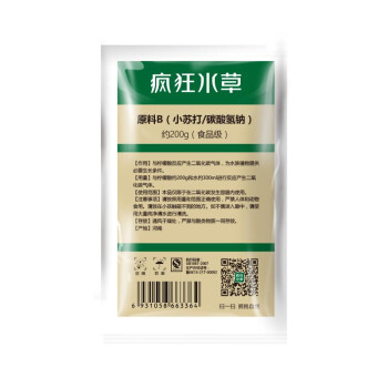 疯狂水草鱼缸钢瓶二氧化碳原料自制co2原料小苏打 柠檬酸各0g 小苏打1包 0g 图片价格品牌报价 京东