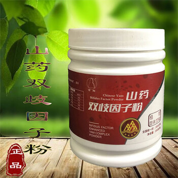 美意颂金健康山药粉 伍福山药双歧因子粉  营养自助家园