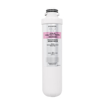 怡口净水（ECOWATER）净水器家用原装耗材 压缩活性炭滤芯CTO-P1滤芯 适用ERH201 ERH203系列
