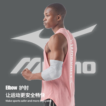 美津浓(MIZUNO)护肘运动男女篮球跑步保暖手臂防护高弹健身护具012-00M灰色单只 美津浓(MIZUNO)护肘运动男女篮球跑步保暖手臂防护高弹健身护具012-00M灰色单只