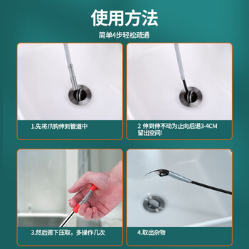 巨奇严选 厨房下水道疏通器专业管道疏通神器马桶堵塞四爪抓勾3米