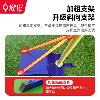 健伦羽毛球网架 标准室内外移动便携训练比赛羽毛球网柱子蓝色