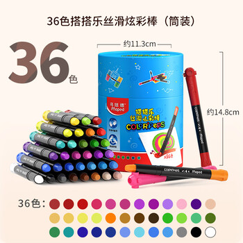 马培德（Maped）搭搭乐丝滑炫彩棒 可水洗幼儿学生绘彩油画棒 初学美术涂鸦画笔 836503CH趣玩【36色/桶美育工具